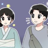 「浴衣って新しい？」デート中に先輩から飛び出した言葉にビックリ→そのワケとは？