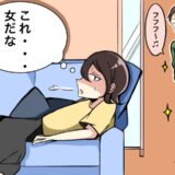 いつになくおしゃれして外出する夫。「怪しい…何かある」妊娠中だった妻の「女の勘」が的中！？