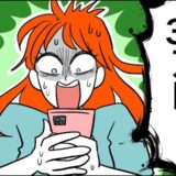 スマホゲームに…月30万円の課金！？結婚の話が進む中で見えた、彼の金銭感覚に不安を覚えて