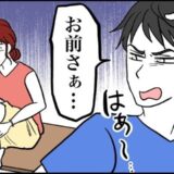 「あのさぁ…」夏祭りデートの途中で彼がため息⇒衝撃の不満を言われて！？