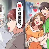 「私より先に結婚なんて許せない」結婚式当日に友だちが婚約者を略奪！？しかし、実際はまったくの別人で