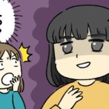 「たぶん…冗談ですけどね！」夫婦の写真を年賀状に。受け取った同僚から信じられないひと言