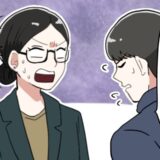 「無理です…」えぇ！？交際期間はわずか2カ月。私が彼からフラれてしまったまさかの理由とは