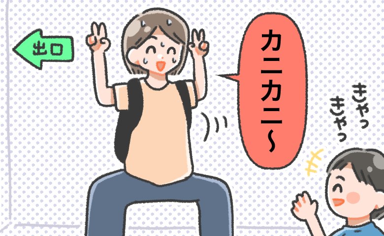 連載タイトルPIC