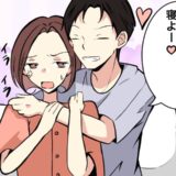 「暑い！くっつかないで！」しつこい夫に激怒し、ひとりで就寝→翌朝、夫の珍行動に爆笑！？