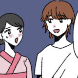 「俺の家に行こうか」花火大会当日、突然のお誘いで彼の実家に！彼の家族と初めて対面したところ…！？