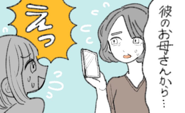 連載タイトルPIC