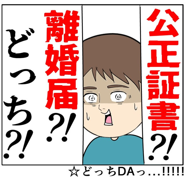 岡田ももえ／妻は2番目に好きな人