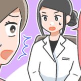 「手術しましょう」…え！？彼と同棲開始後、生理がこないことで婦人科を受診→病気が見つかって