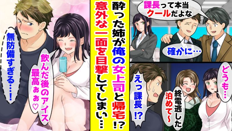 連載タイトルPIC