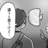 「酢の物で…」天然な妻と水族館デート。クラゲを見た彼女が放った衝撃的な言葉とは？