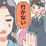 過去に社内恋愛で失敗。「もう絶対にしない」後輩のアプローチも拒否していた私だったけれど…！？