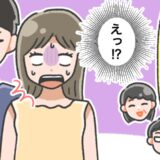 「式場と日取り、決めておいたから」えっ…何の相談もなしに！？義両親の勝手すぎる言動の数々…