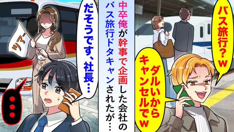 連載タイトルPIC