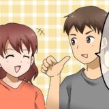 「とりあえず付き合おう」→「オッケー」ノリで交際スタートも…翌日、彼からまさかの言葉が