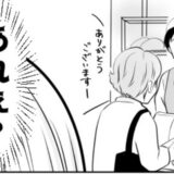 「えっ！？」義母とパン屋で買い物。商品を選び終えると…義母の予想外の行動に驚愕