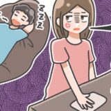 私は家事、夫は昼寝。夫への不満が爆発寸前→「あること」を徹底したら夫に変化が！？