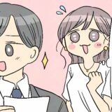 「私の5、6歳上かな？」と思っていたら…実年齢に衝撃！？→年の差結婚で感じたリアル