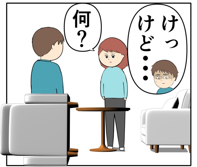 岡田ももえ／妻は2番目に好きな人