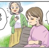 体調不良のためベンチで休憩していた私。声をかけてきた中年女性は衝撃の人物で！？