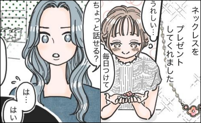 連載タイトルPIC