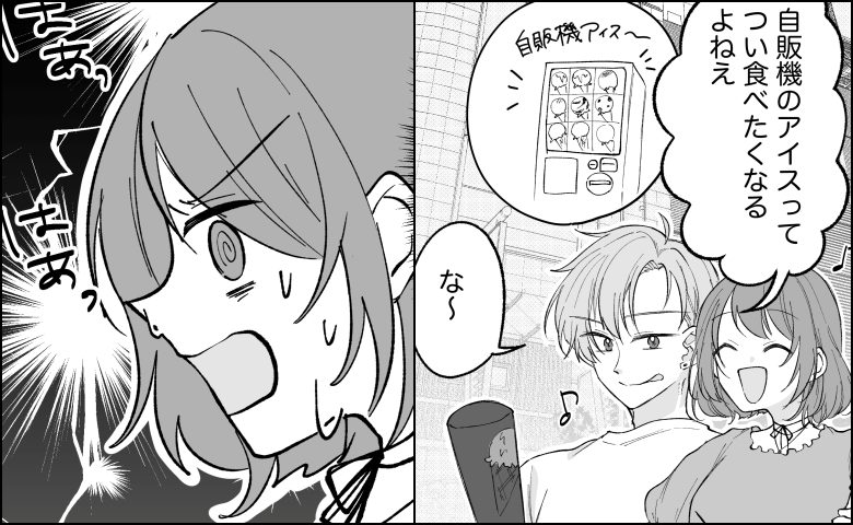連載タイトルPIC