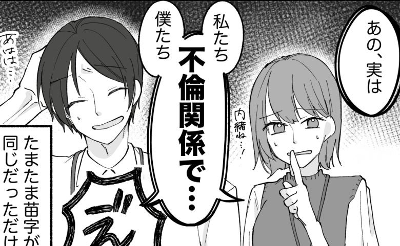 連載タイトルPIC