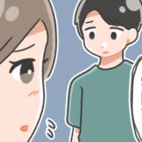「私に言えないこと？」寂しそうな表情を見せる彼。結婚の挨拶後、彼からの告白で理由がわかって