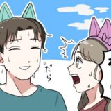 「ご…ごめん！」真夏のテーマパークデートで、彼の「ある姿」を見て猛省！？