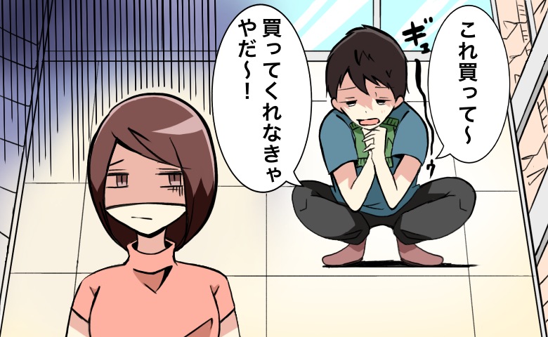 連載タイトルPIC