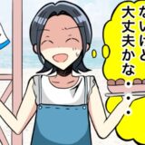 「ドバッ…」まさか今！？ 海の家のバイト中忙しすぎる私を襲ったまさかの事態とは