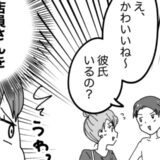 「かき氷、買ってくる」と消えた彼。追いかけると…海の家で信じられない光景を目にして！？