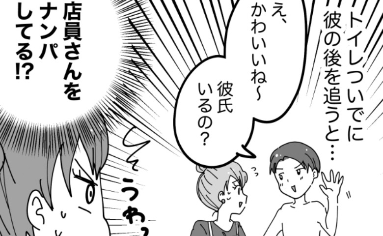 連載タイトルPIC