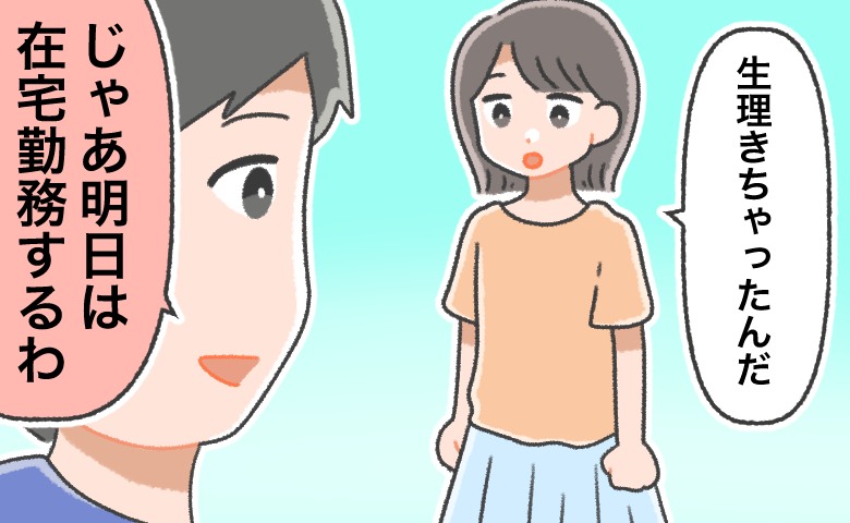連載タイトルPIC