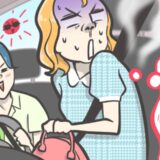「下半身がベトベト…」男性とドライブへ。車から降りようとした瞬間、シートを見て驚愕
