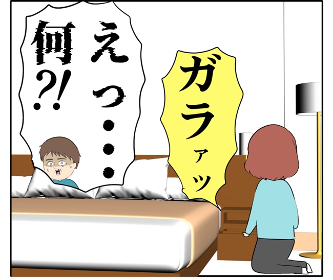 岡田ももえ／妻は2番目に好きな人