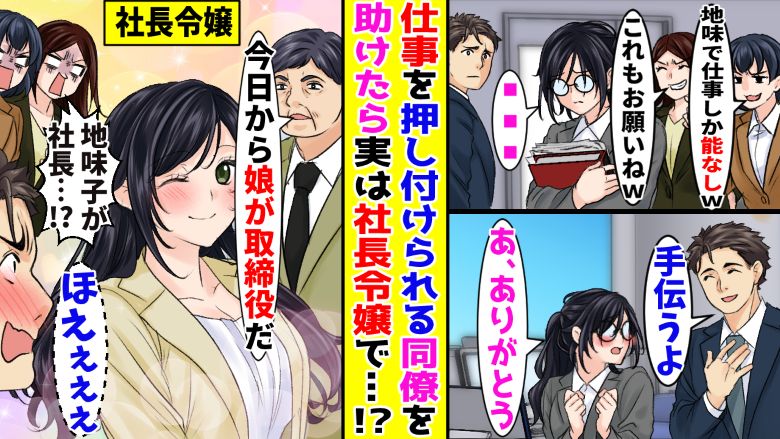 連載タイトルPIC