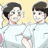 「付き合ってるの知ってる」同僚との交際。隠していたのにバレていたなんて！？一体なぜ！？