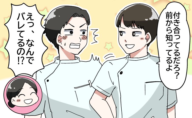 連載タイトルPIC