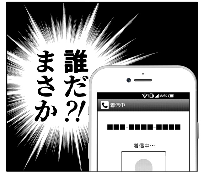 岡田ももえ／妻は2番目に好きな人