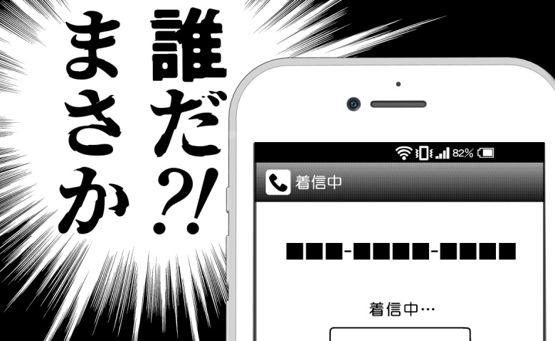 岡田ももえ／妻は2番目に好きな人