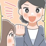 「私たちは、マラソンのコーチです」結婚相談所でのひと言が、婚活に挫折寸前だった私を救った！？