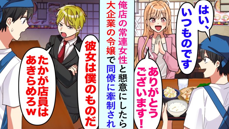 連載タイトルPIC