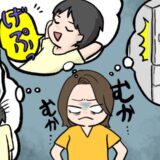 我慢できない！ゲップ音、「カーッ、ペッ！」痰を吐く音。結婚後、夫の生活音にモヤモヤして…