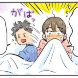 夜中に起きるとシーツが血で真っ赤に。パニックになる私に夫が放ったひと言は…！？