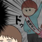 「駄目だ」元カノからの再びの電話に胸をときめかせる夫だが、取った行動は… #妻は2番目に好き？ 110