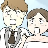 「えぇぇ！？」結婚式当日、朝起きると大雨。支度を終え外に出ると…目を疑う光景が