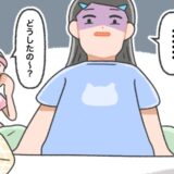 気をつけていたのに。友人宅へのお泊まりでまさかの失態。ベッドを見て放心状態の私は…