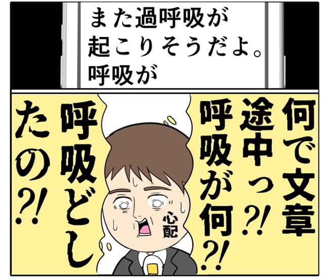 岡田ももえ／妻は2番目に好きな人