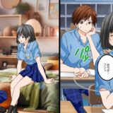 「私のこと思い出させる」僕にだけ塩対応な転校生と2人きり→彼女がいきなり靴下を脱ぎだして…！？